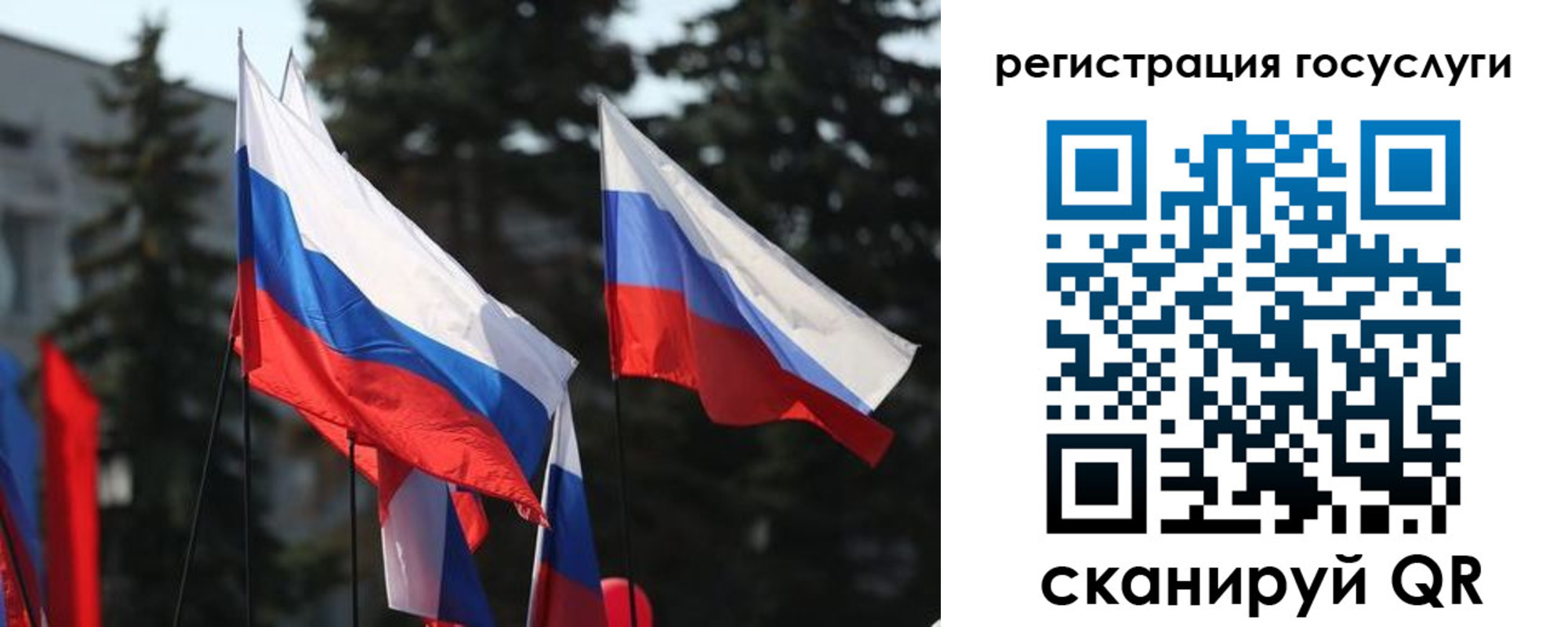 регистрация в Мыски