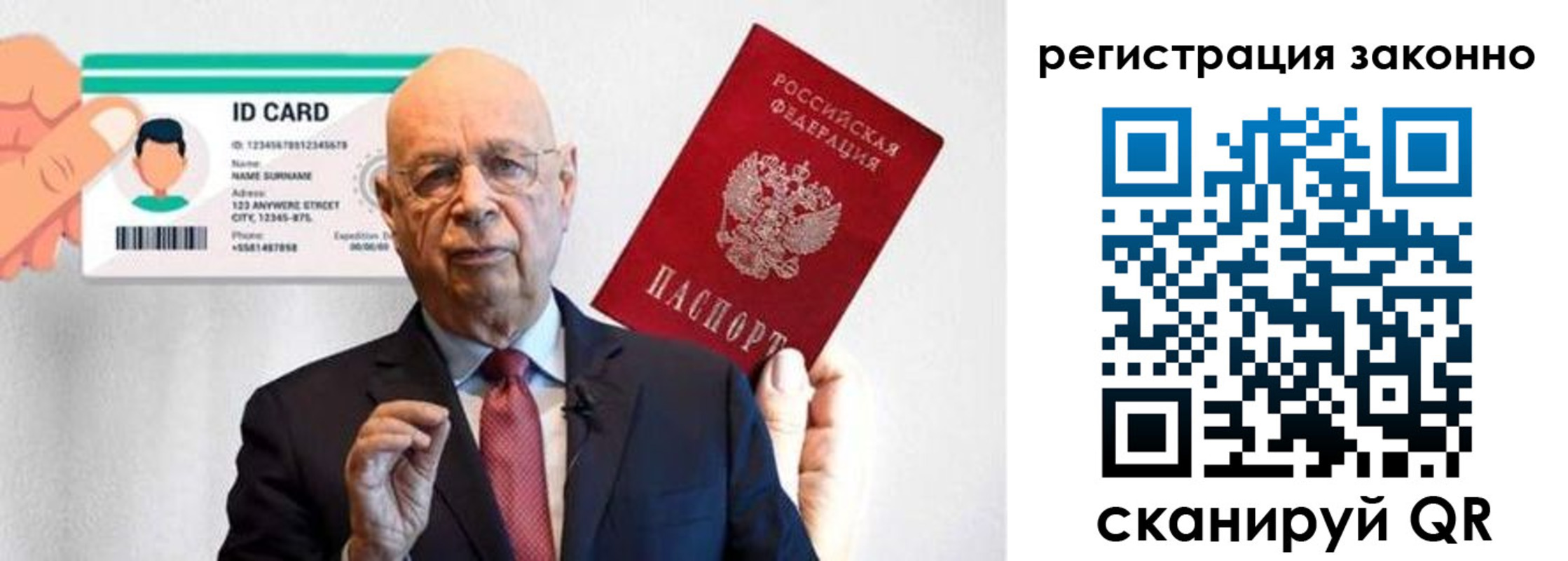прописка в квартире в Мыски